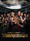 斗魂大陆中的隐藏任务及奖励